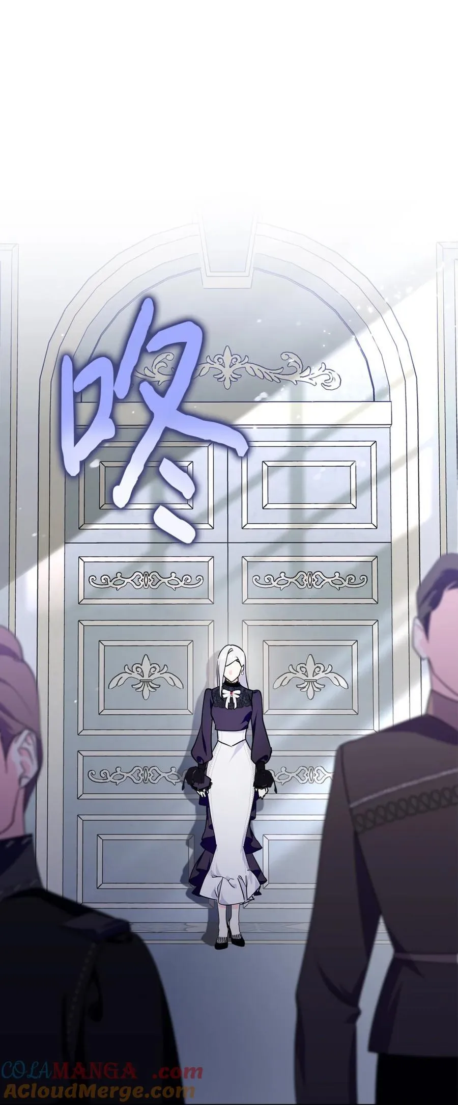 02 被暴君盯上了！ 第13页
