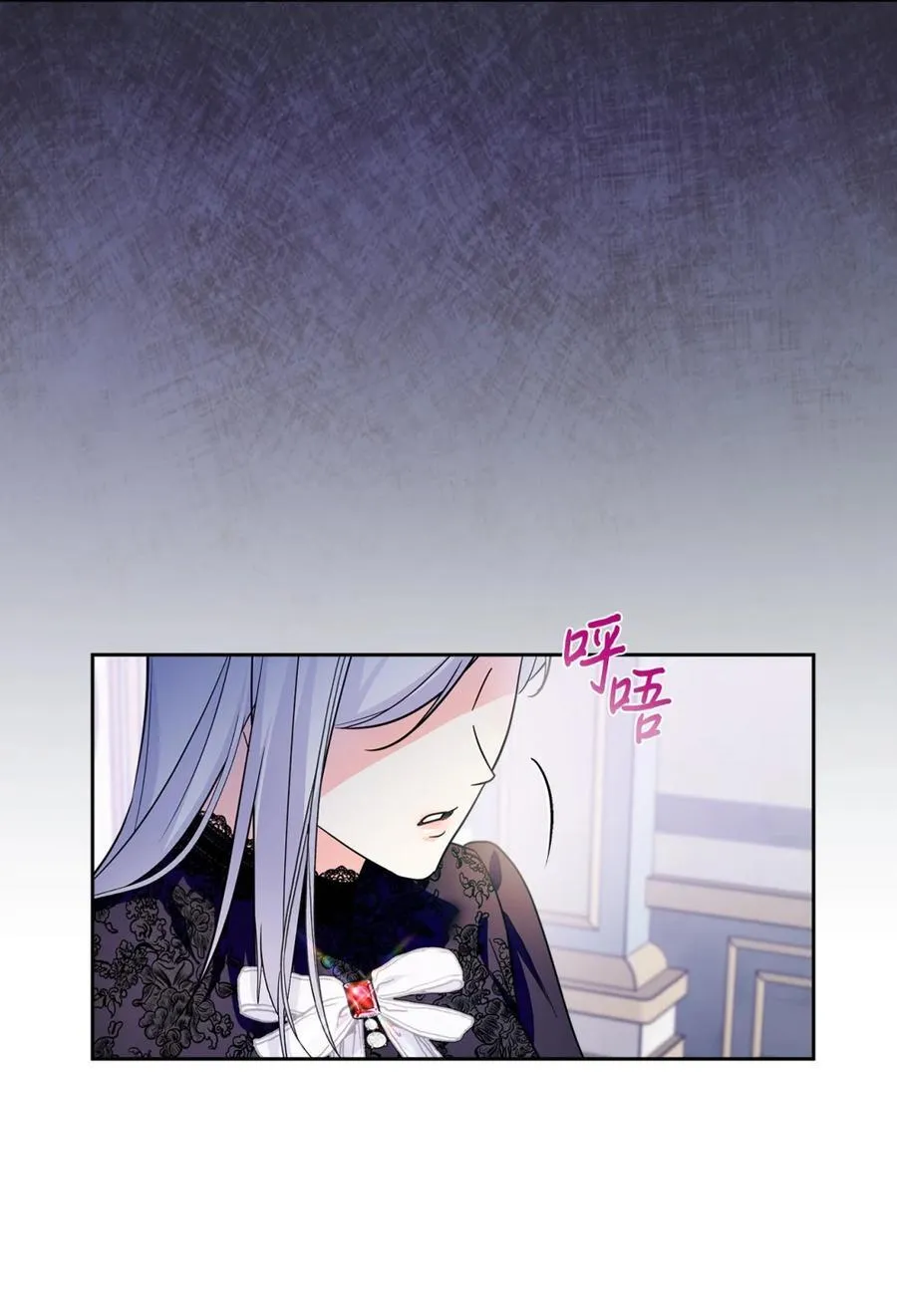 02 被暴君盯上了！ 第14页