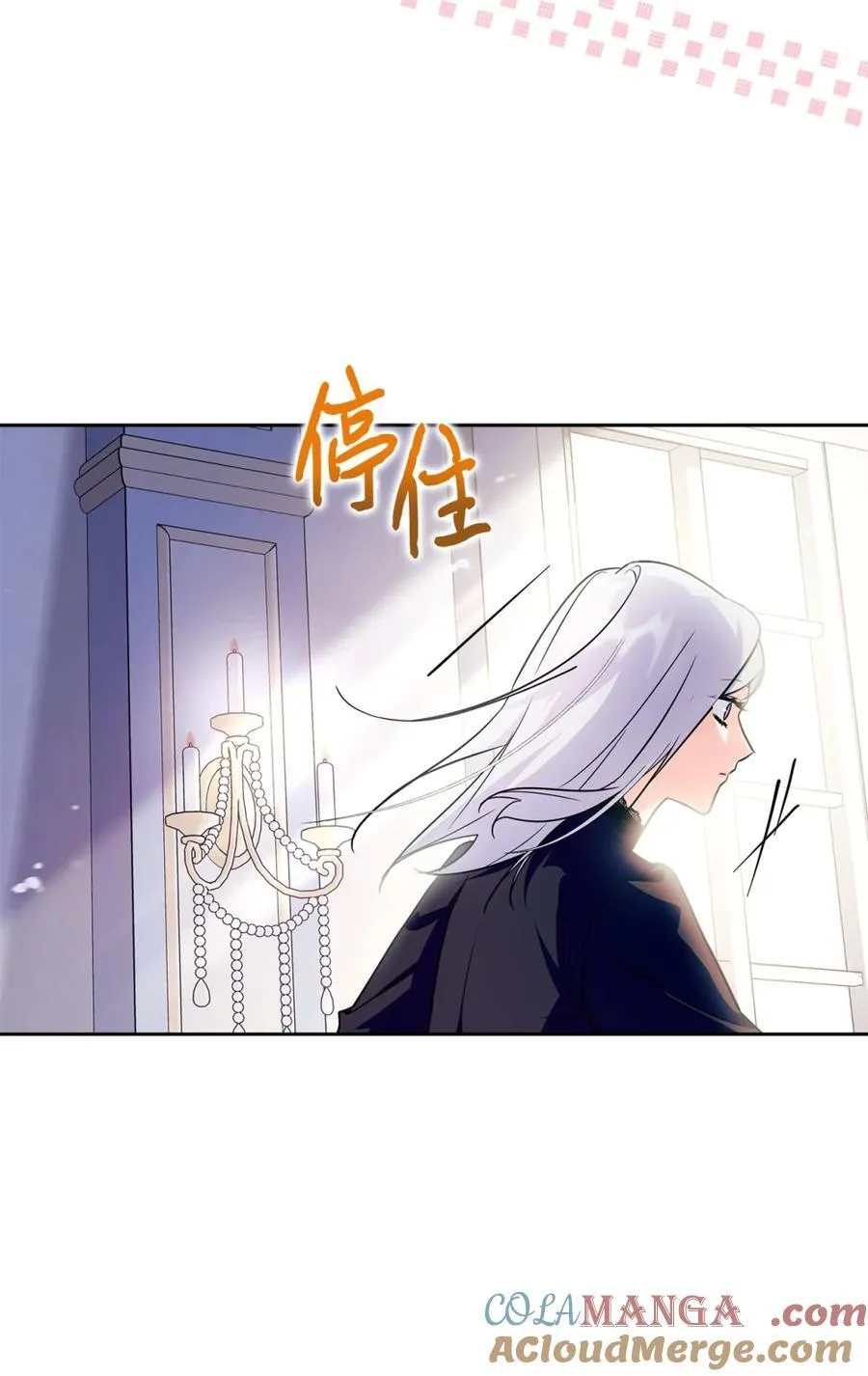 02 被暴君盯上了！ 第19页