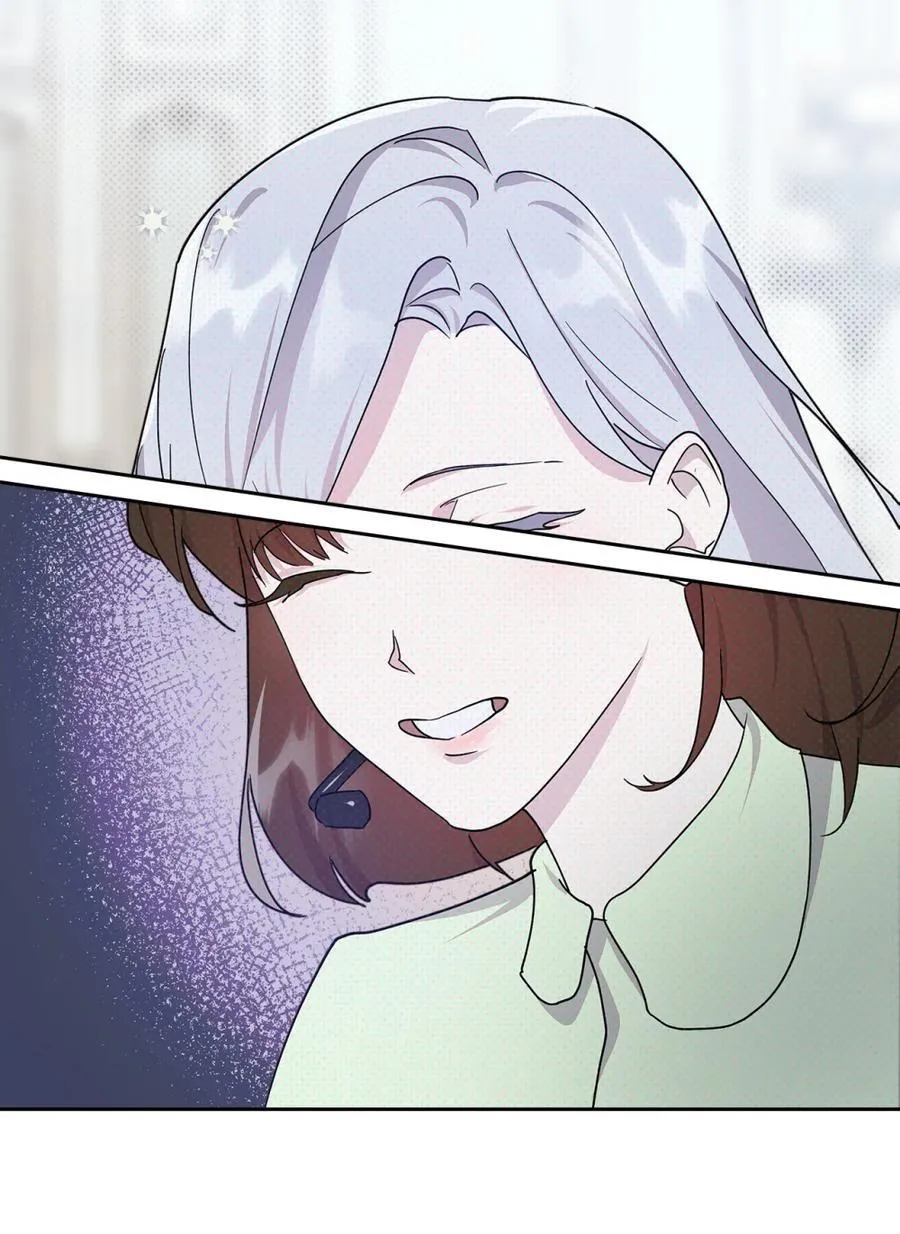 02 被暴君盯上了！ 第27页