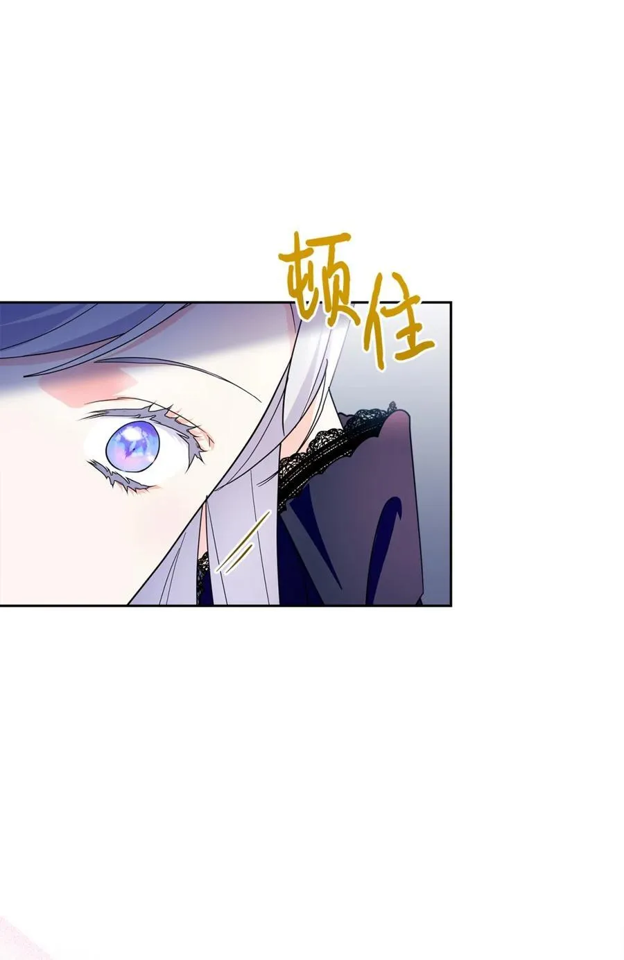 02 被暴君盯上了！ 第35页