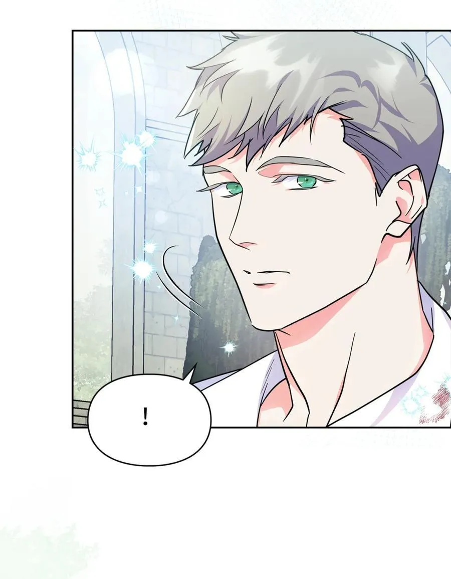 02 被暴君盯上了！ 第53页