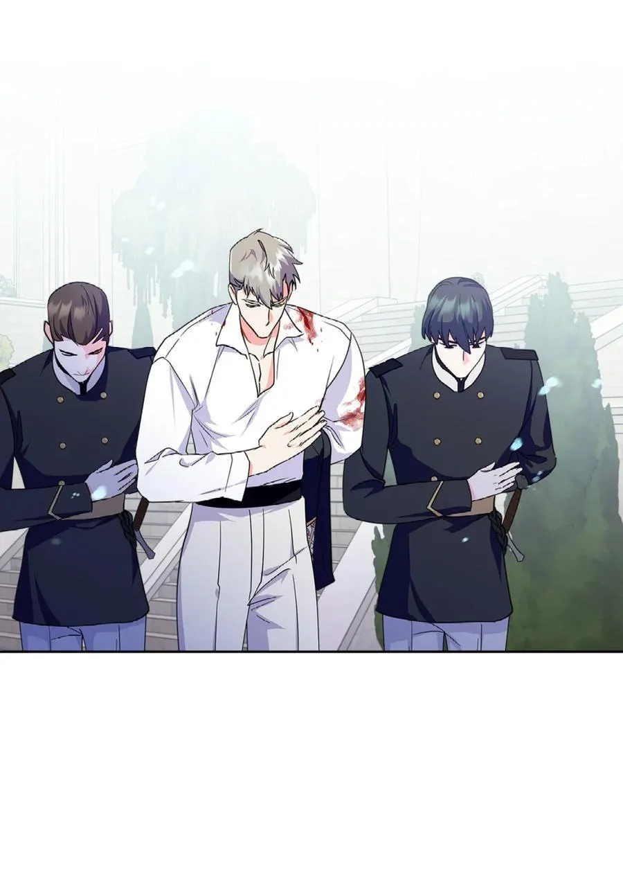 02 被暴君盯上了！ 第57页