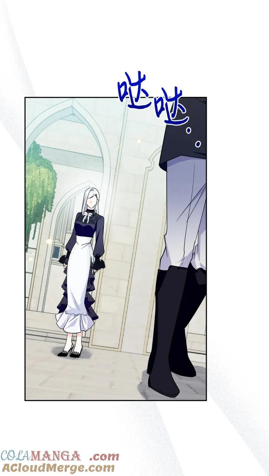 02 被暴君盯上了！ 第73页