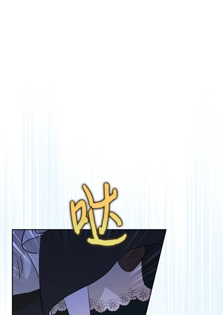 02 被暴君盯上了！ 第75页
