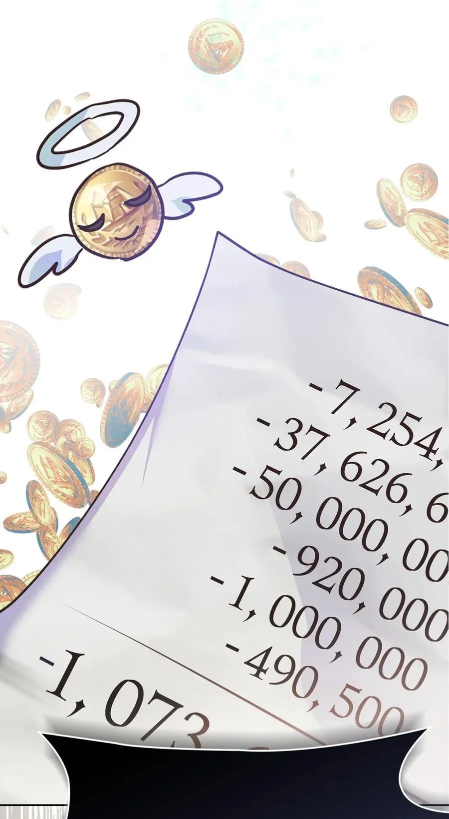 03 绝代奸臣 第20页