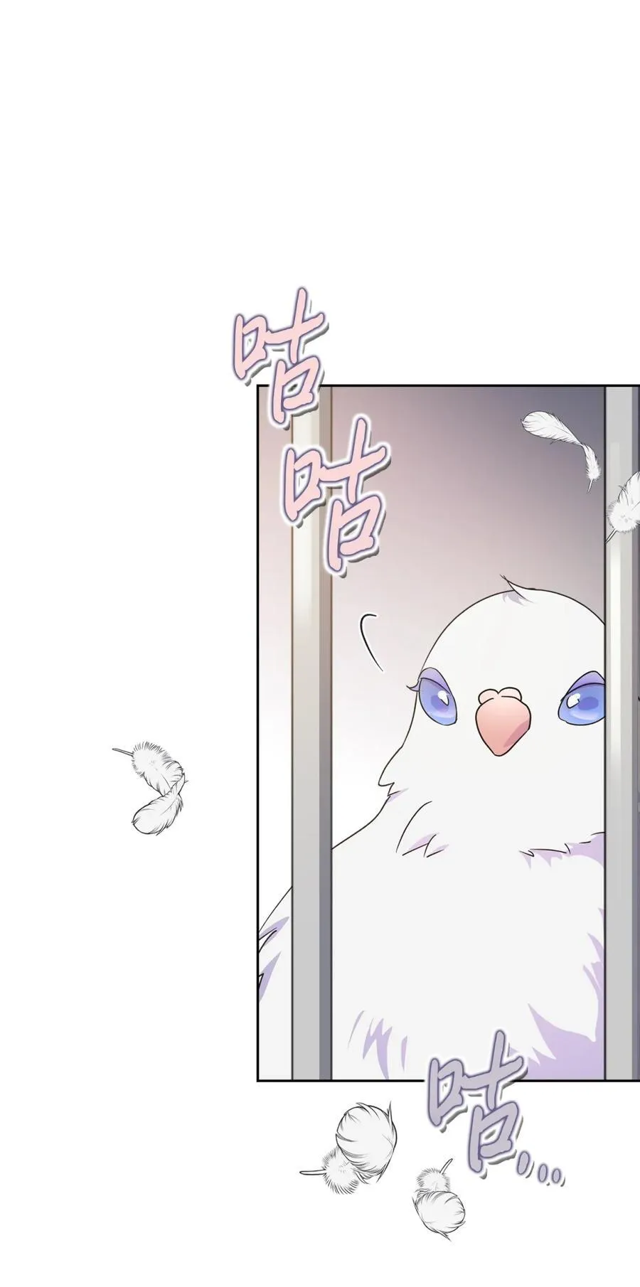 03 绝代奸臣 第23页