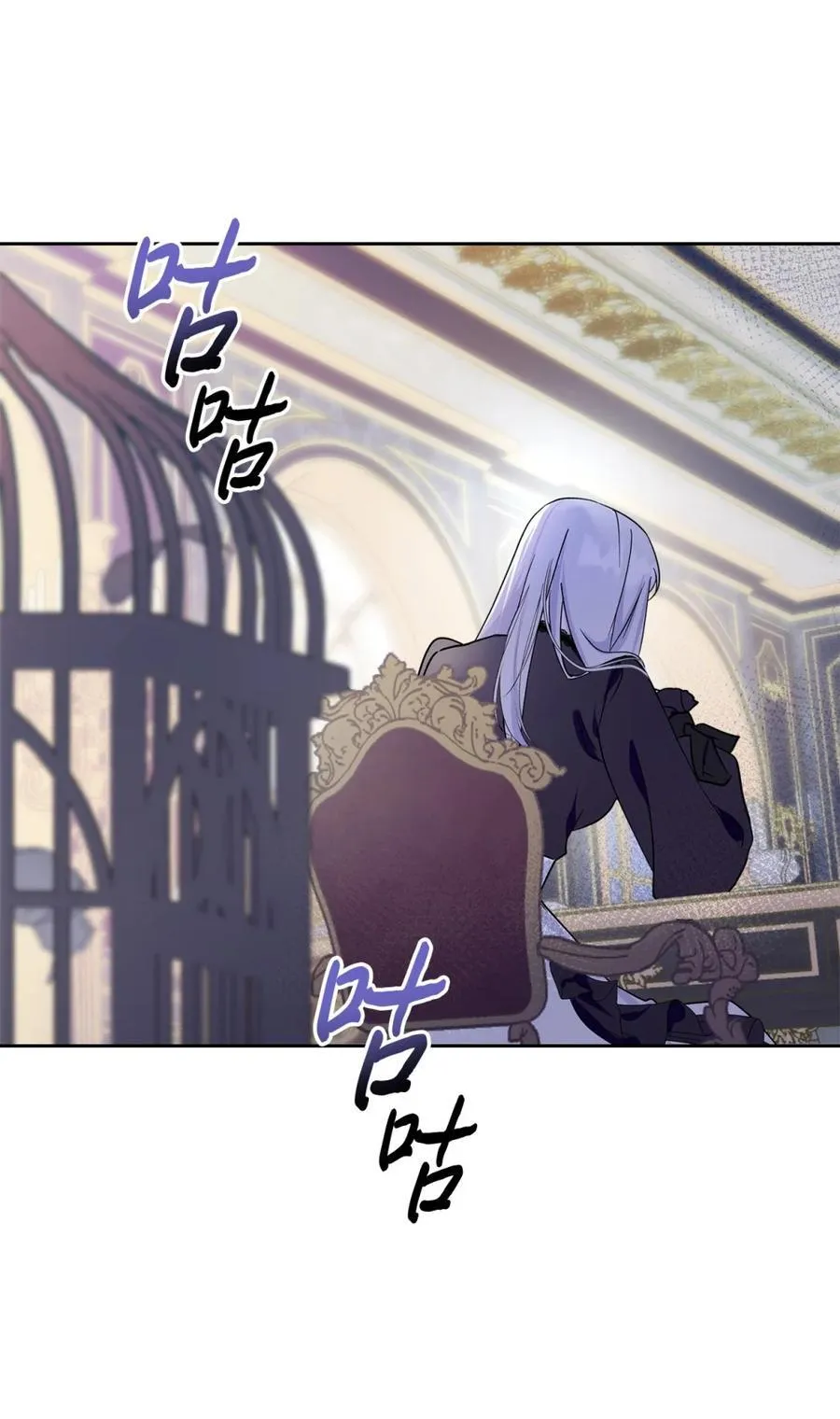 03 绝代奸臣 第24页
