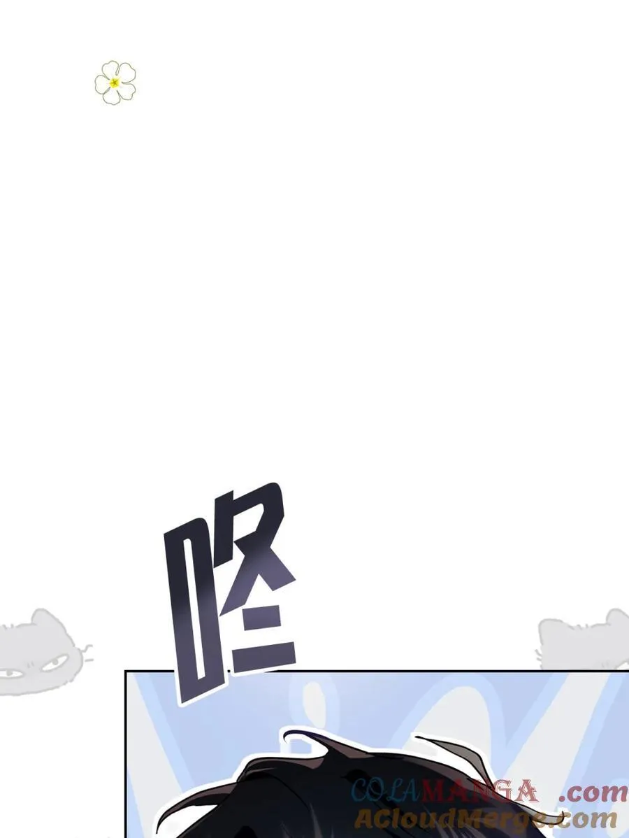 03 绝代奸臣 第49页