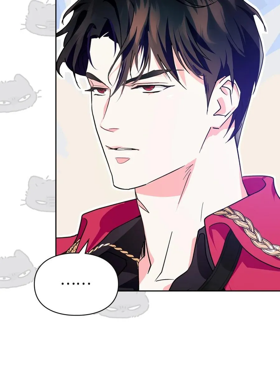 03 绝代奸臣 第50页