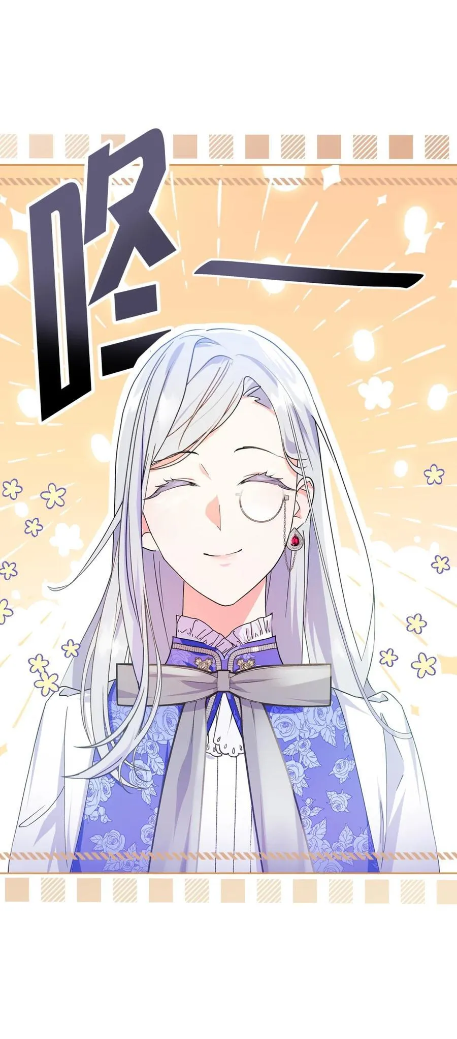 03 绝代奸臣 第52页