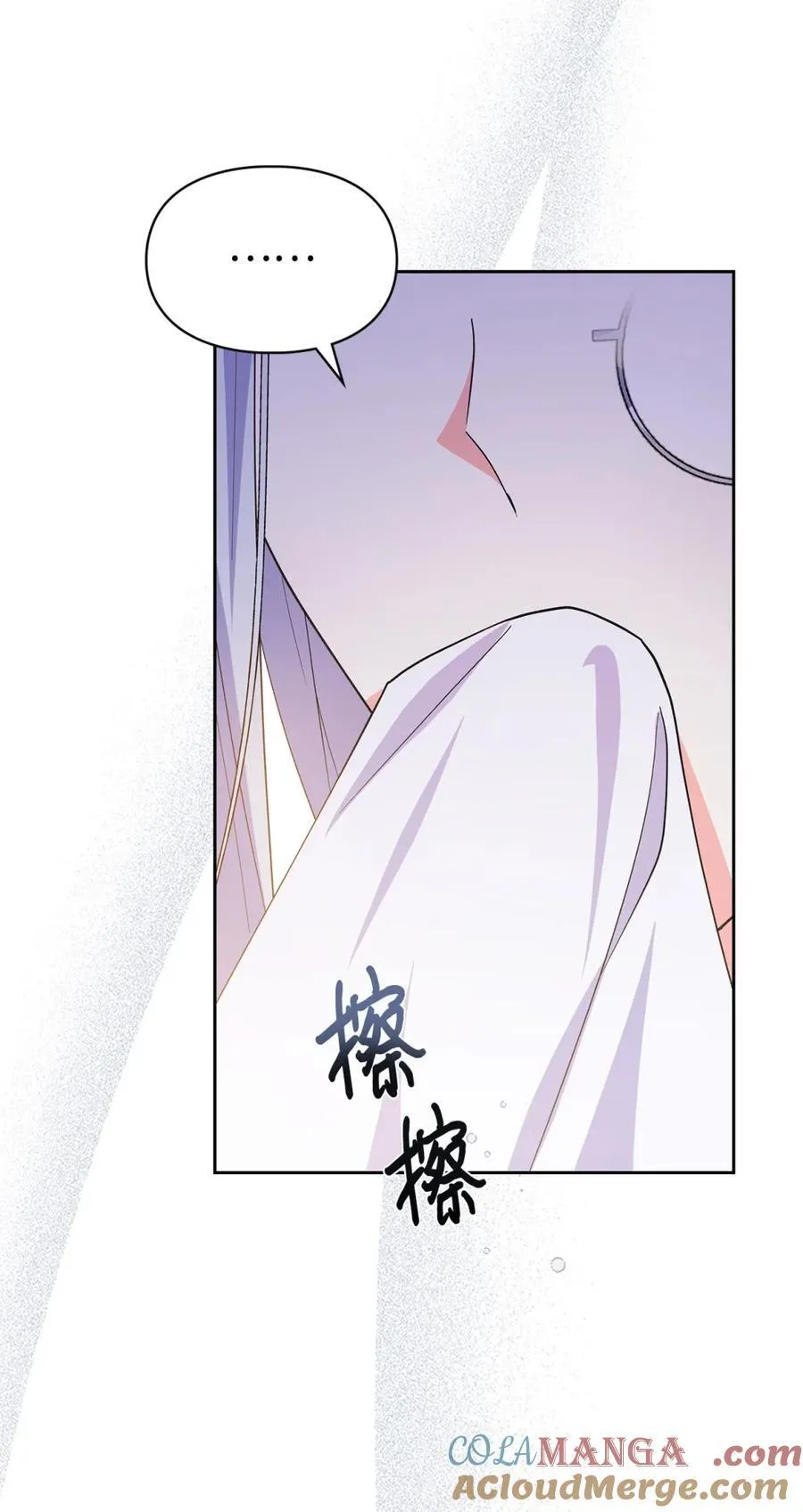 03 绝代奸臣 第77页