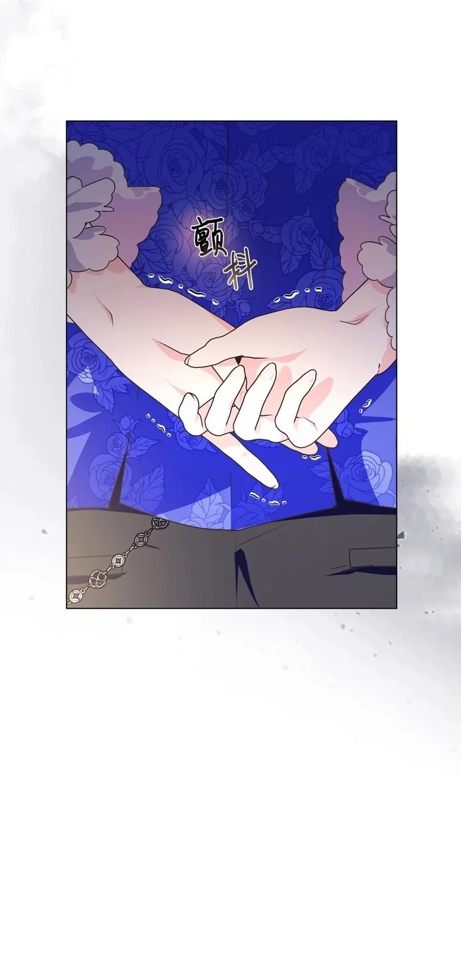 03 绝代奸臣 第82页
