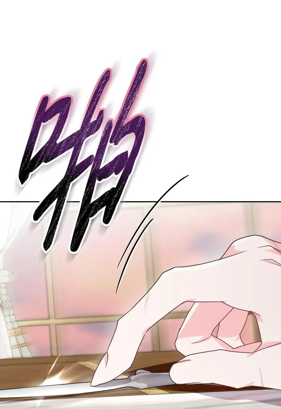 03 绝代奸臣 第91页