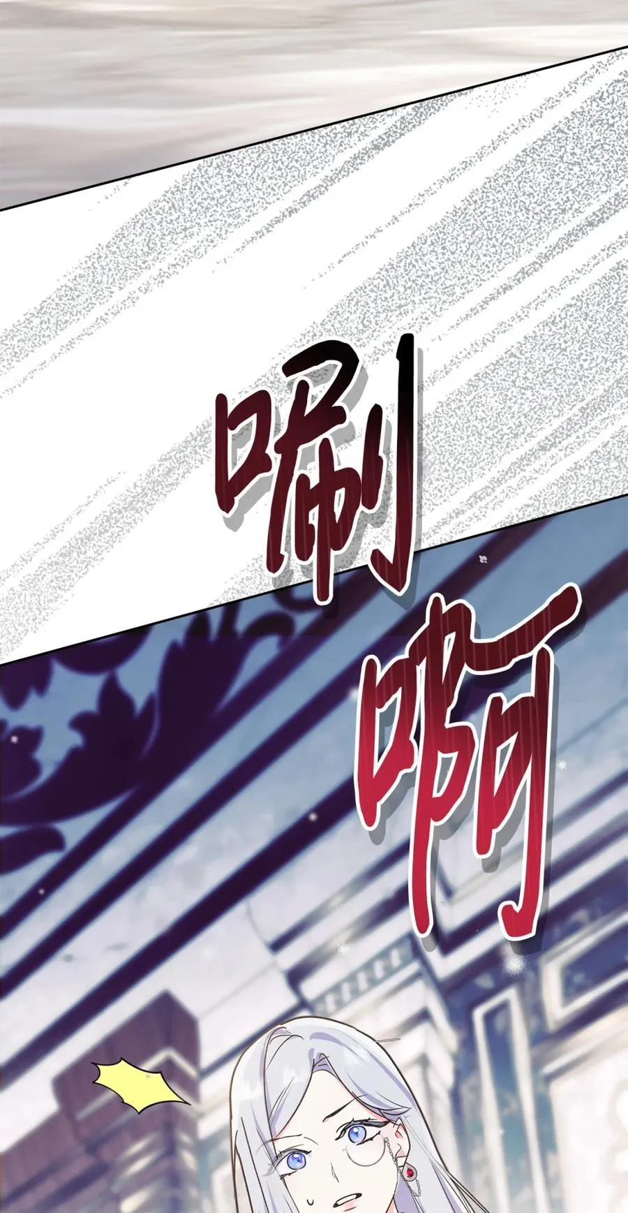 03 绝代奸臣 第92页