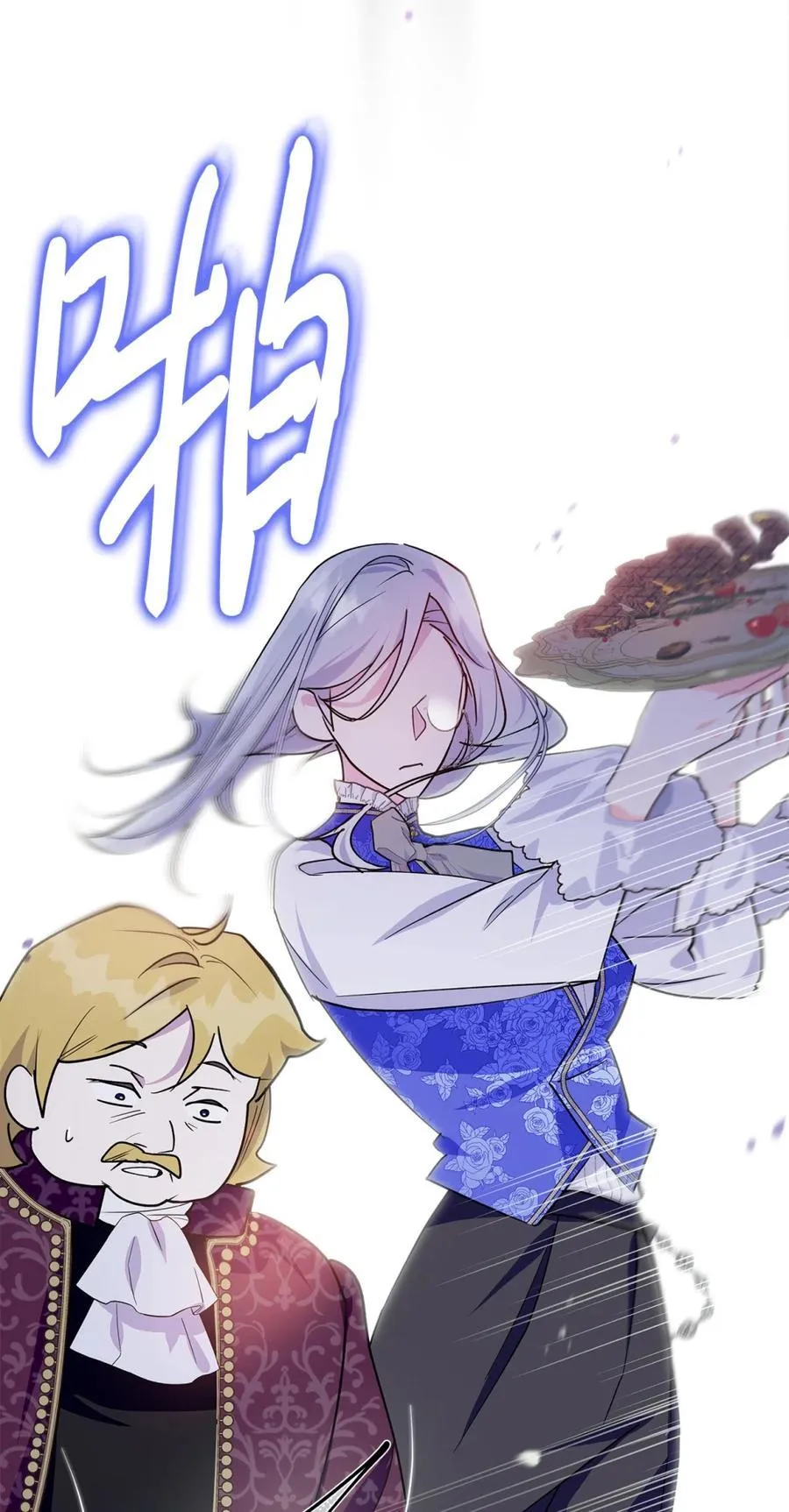 03 绝代奸臣 第102页