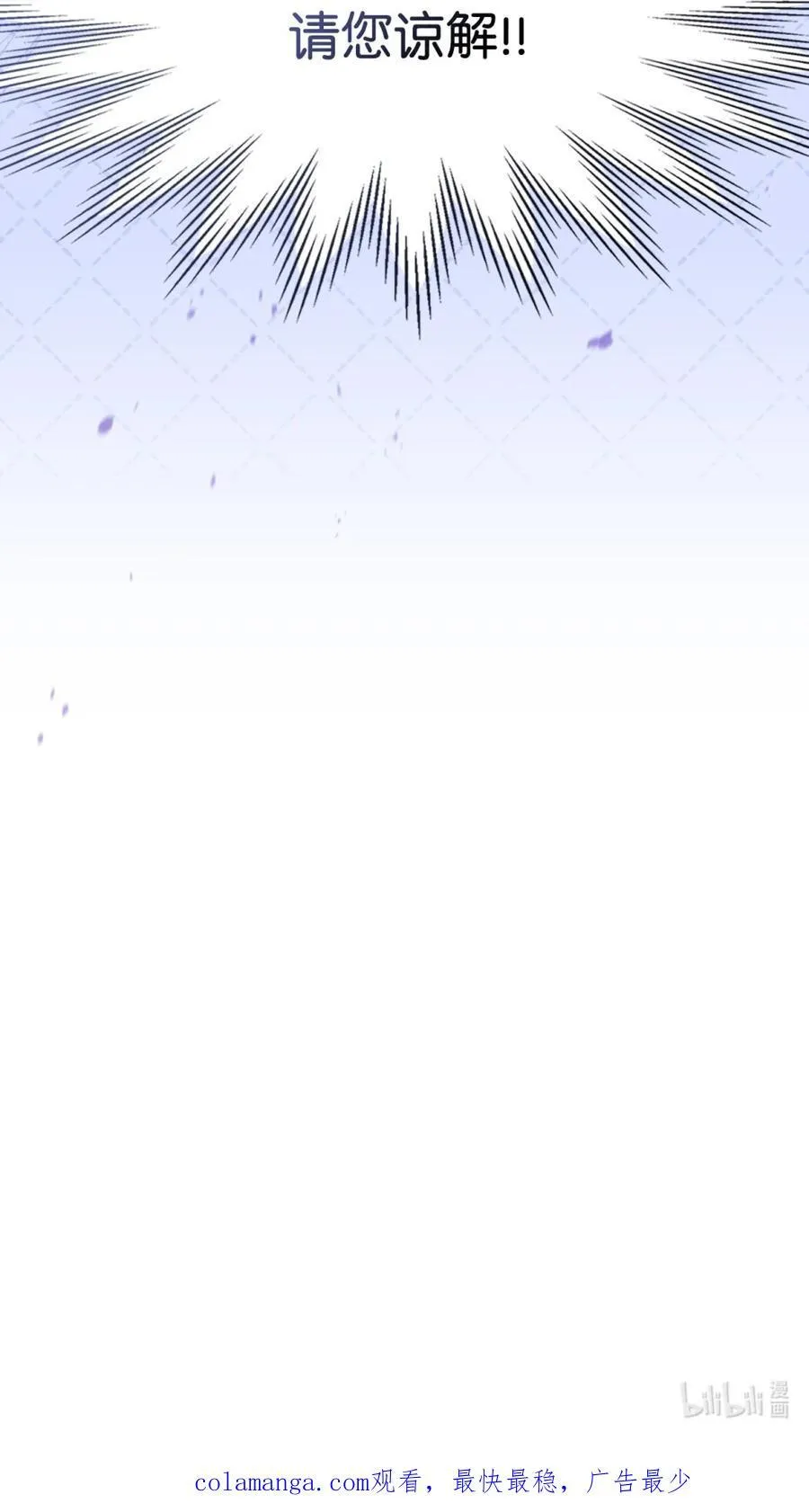 03 绝代奸臣 第106页