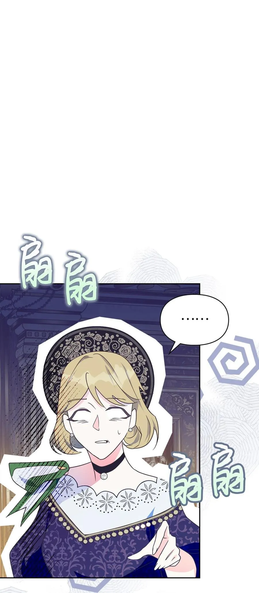 04 无底线的谄媚 第12页