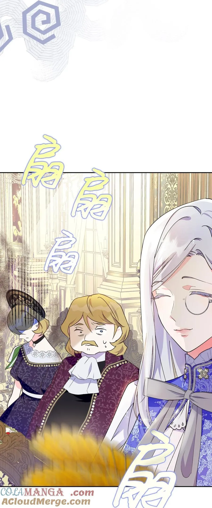 04 无底线的谄媚 第13页