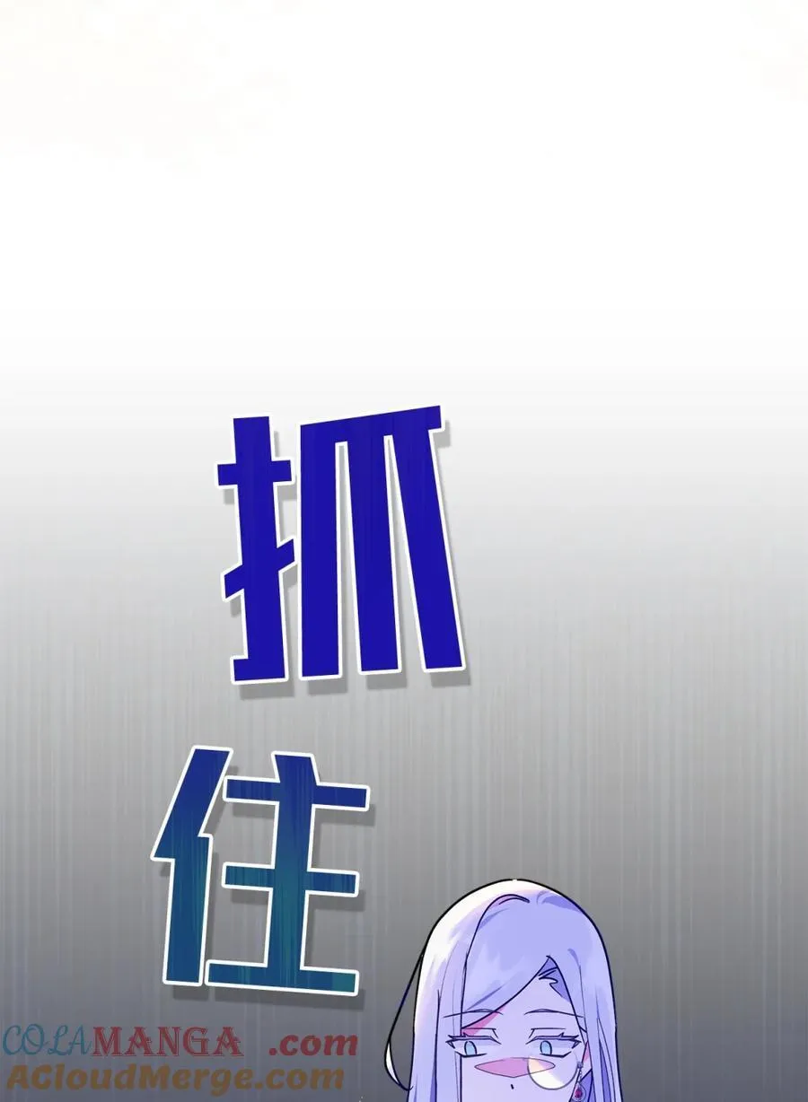 04 无底线的谄媚 第37页