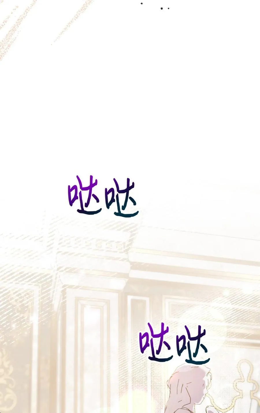 04 无底线的谄媚 第41页