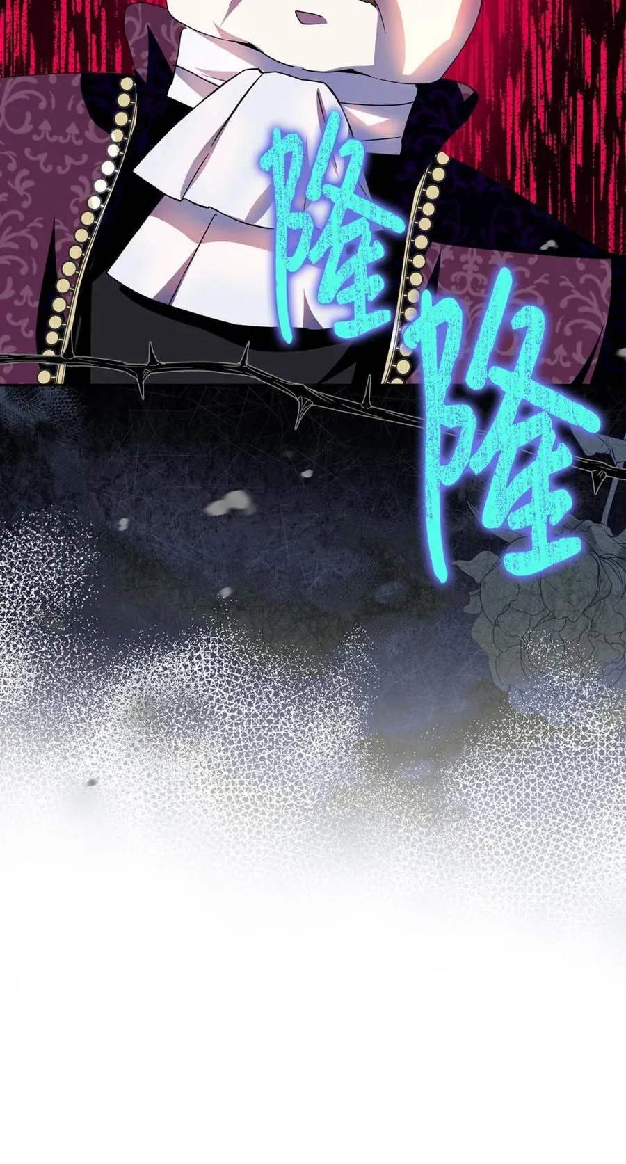 04 无底线的谄媚 第45页