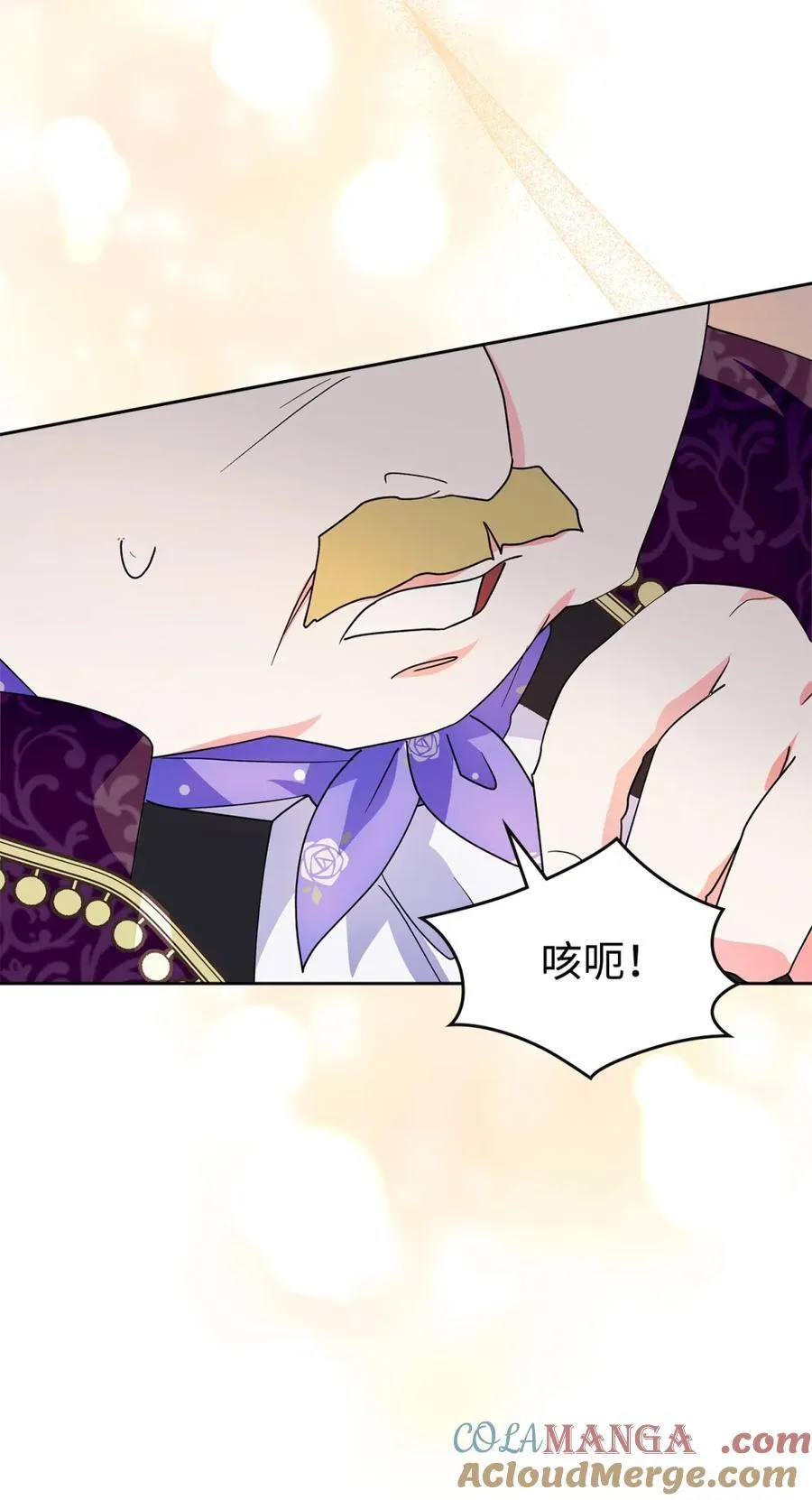 04 无底线的谄媚 第55页