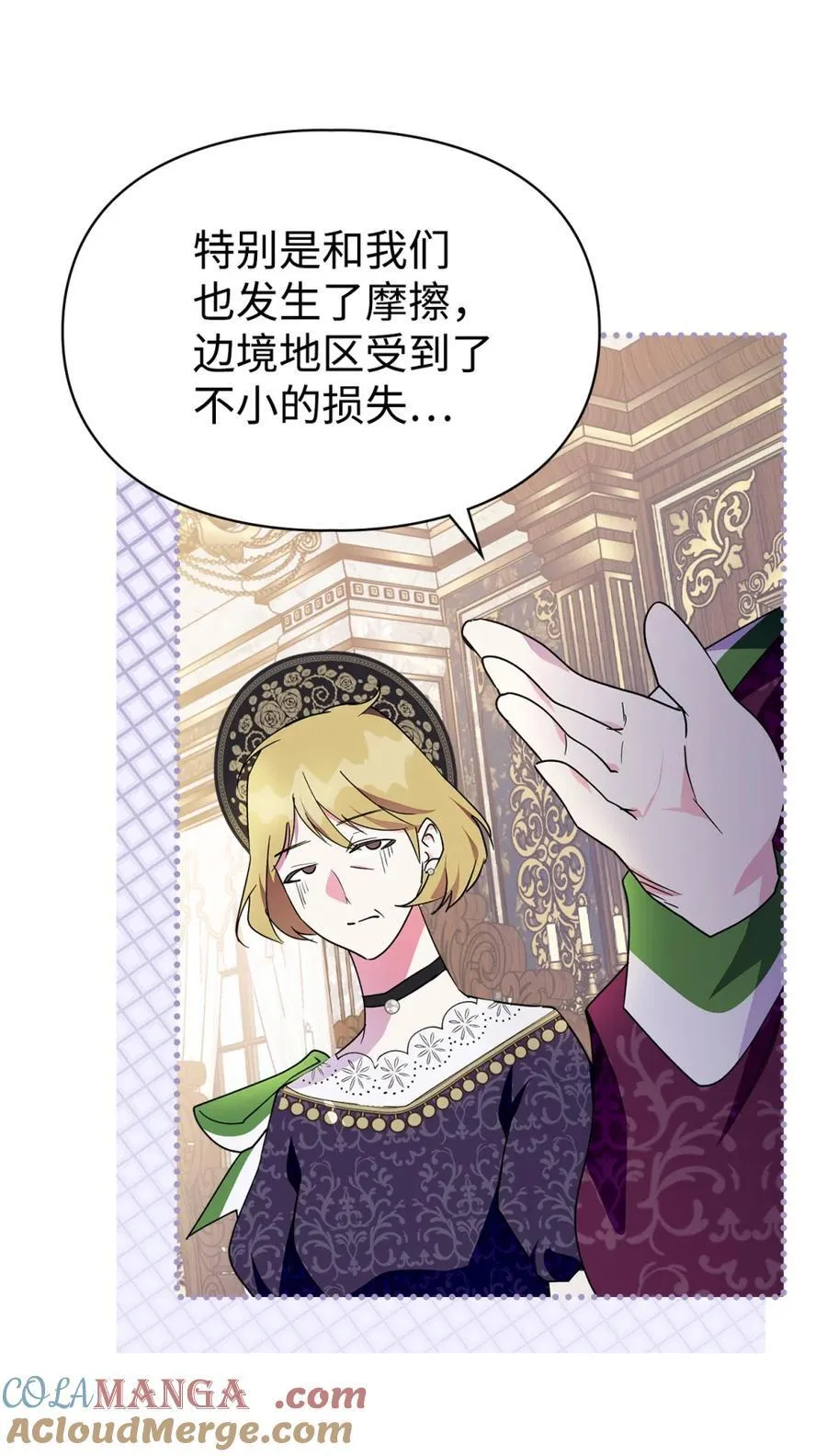 04 无底线的谄媚 第58页