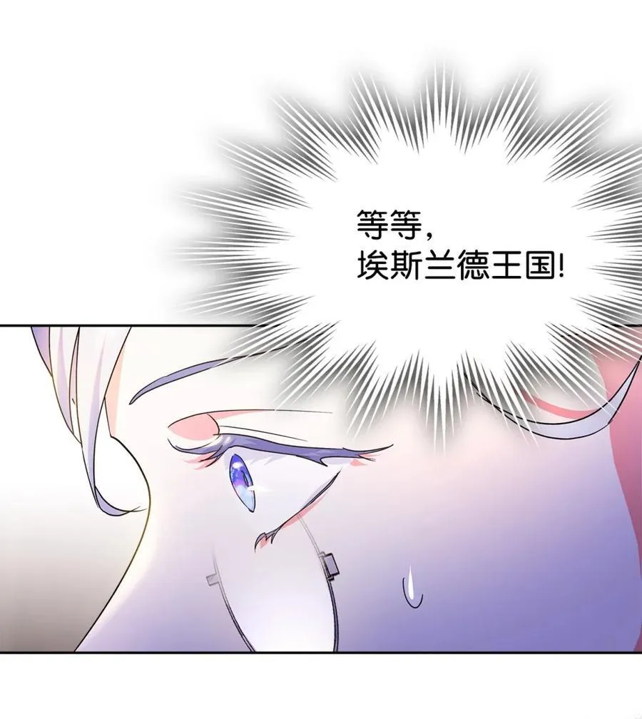 04 无底线的谄媚 第68页