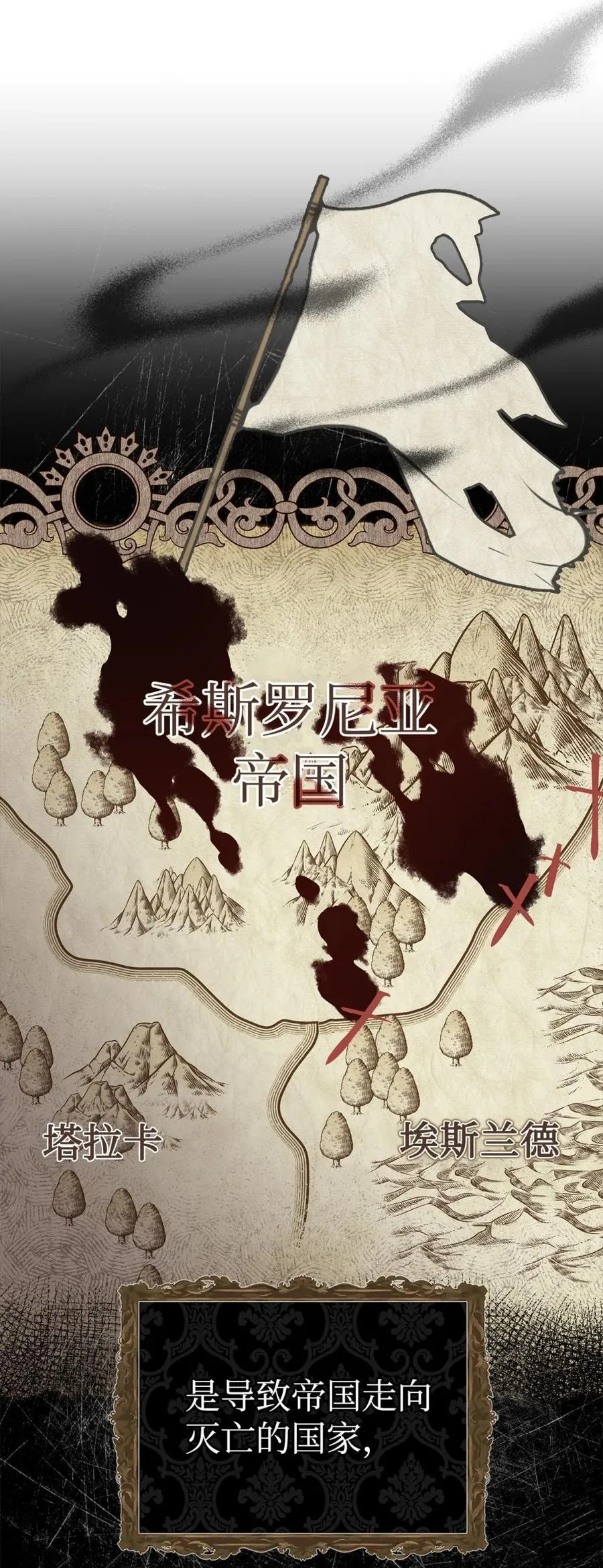 04 无底线的谄媚 第69页