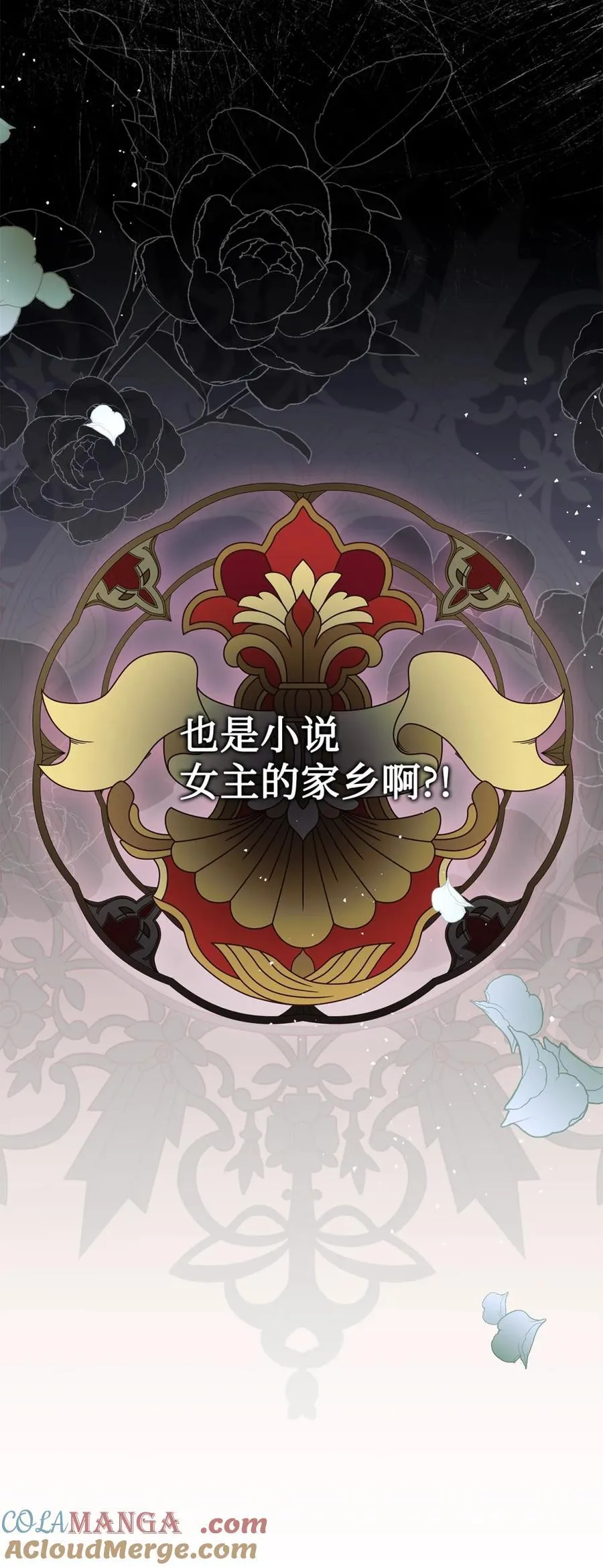 04 无底线的谄媚 第70页