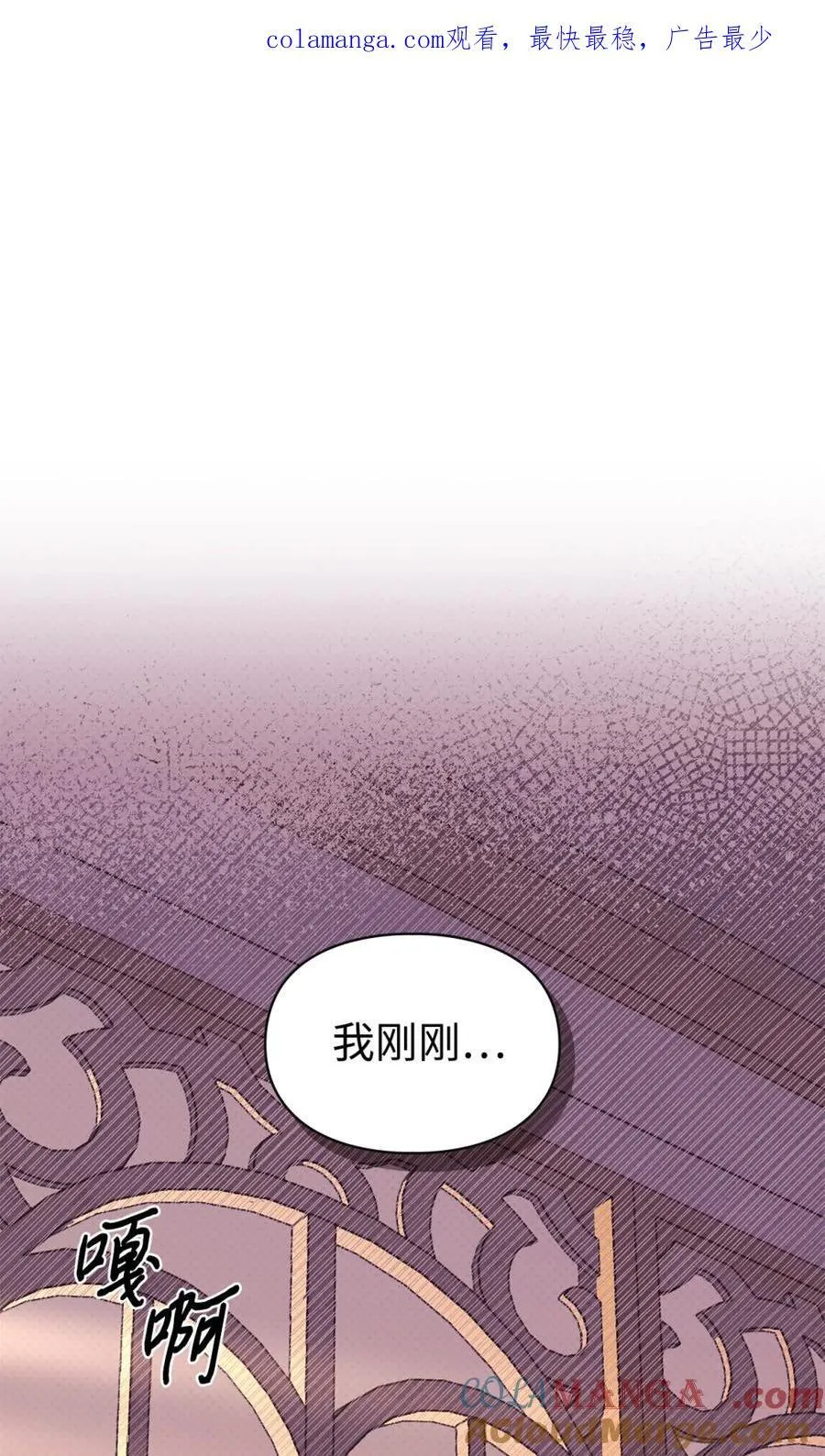 04 无底线的谄媚 第89页