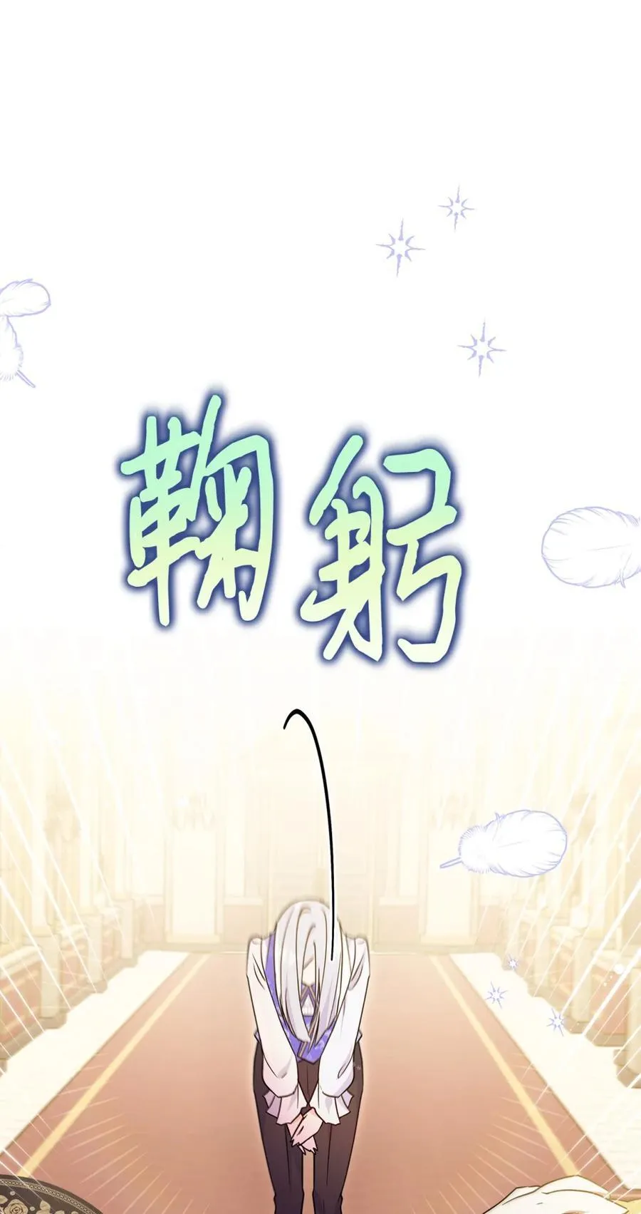 05 穿书生活很简单嘛 第10页