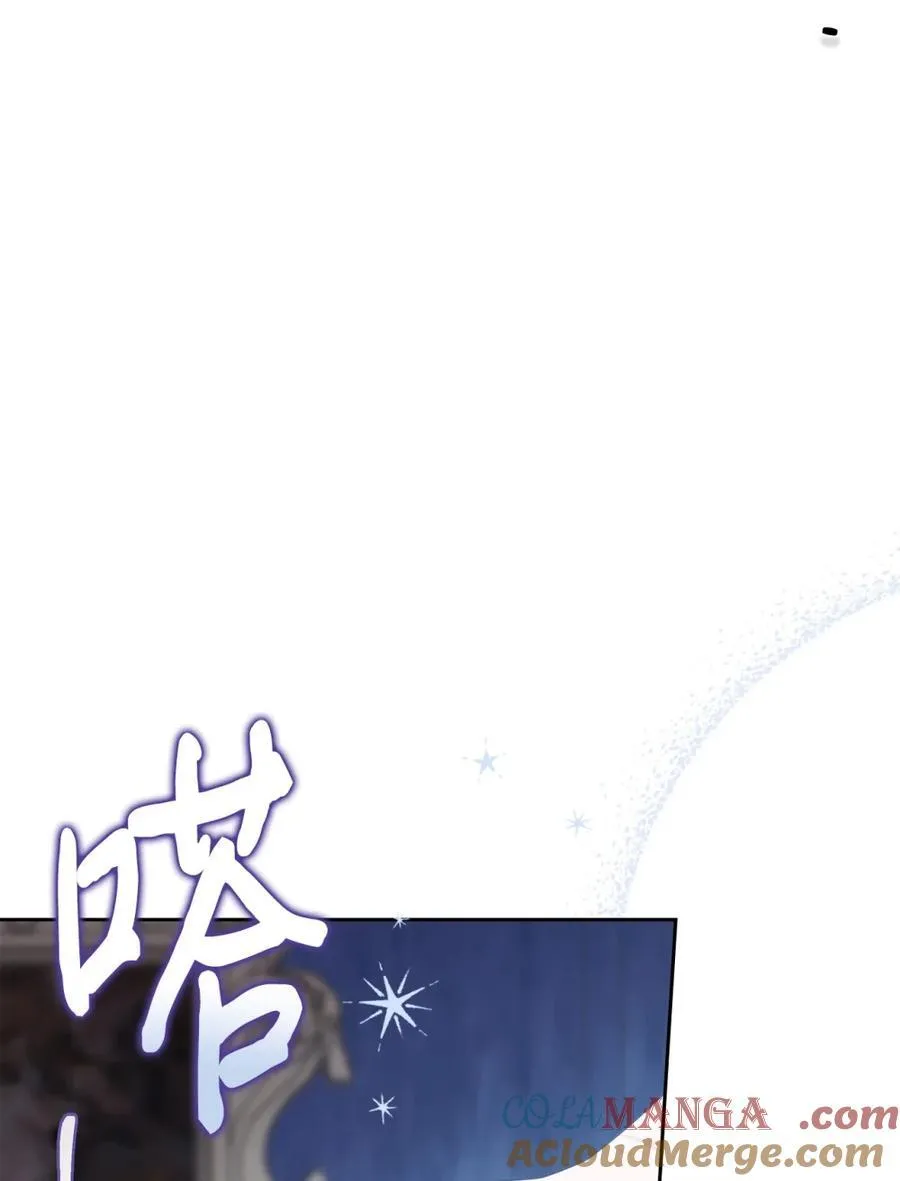 05 穿书生活很简单嘛 第45页