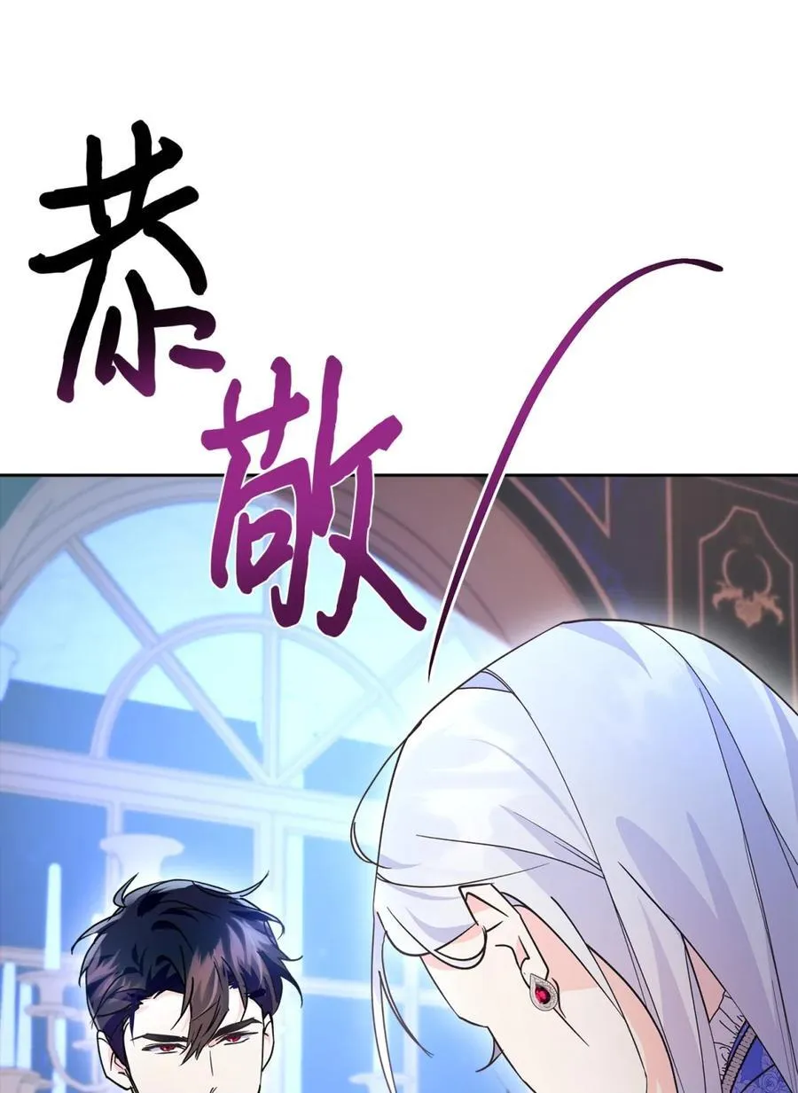 05 穿书生活很简单嘛 第82页