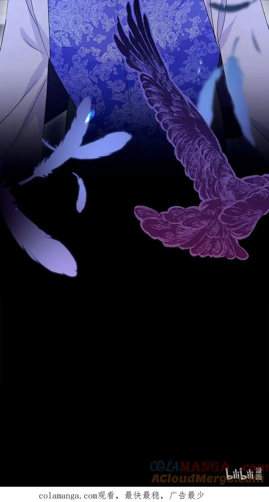 05 穿书生活很简单嘛 第101页