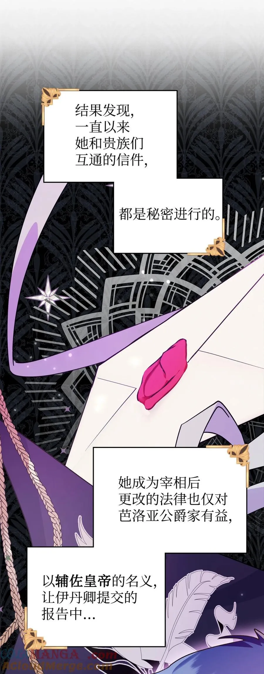 06 谜团 第9页