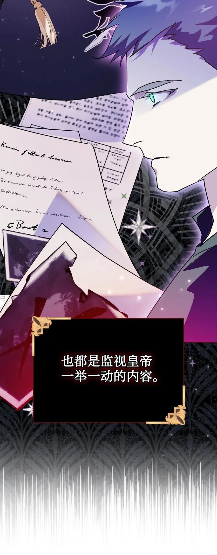 06 谜团 第10页