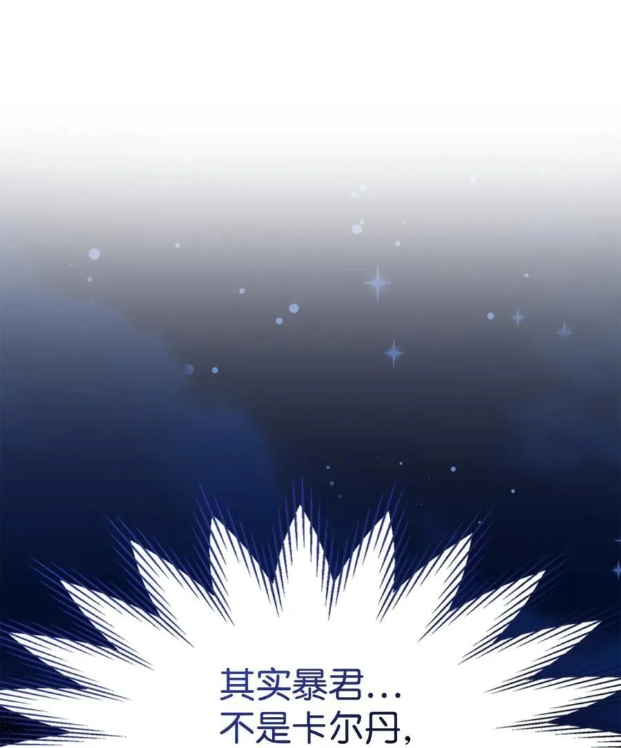 06 谜团 第12页