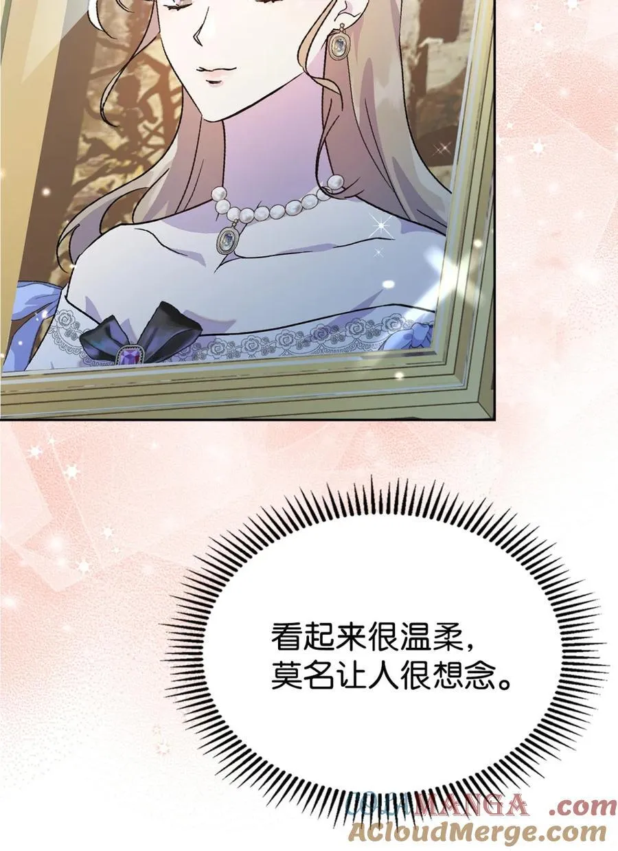 06 谜团 第21页