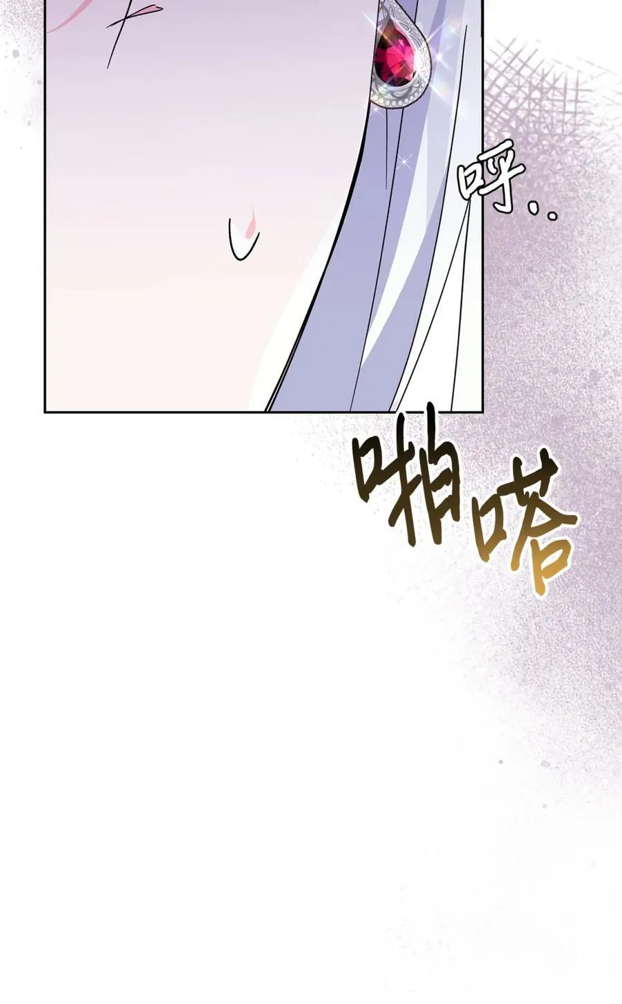 06 谜团 第27页