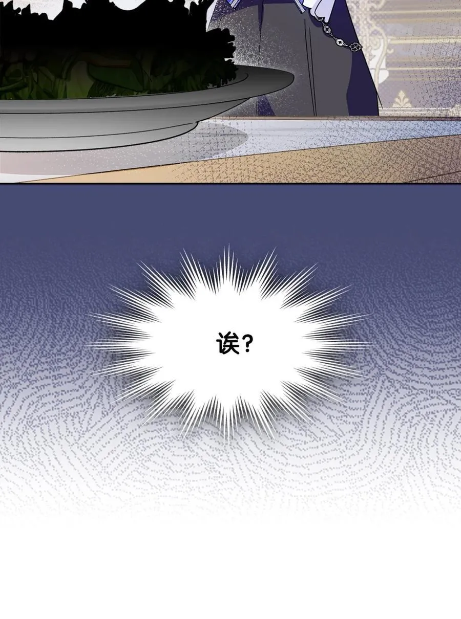 06 谜团 第31页