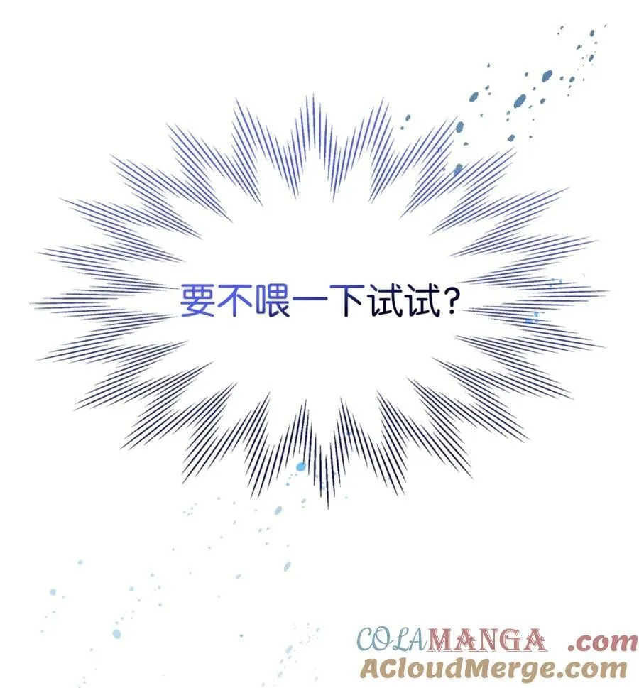 06 谜团 第37页