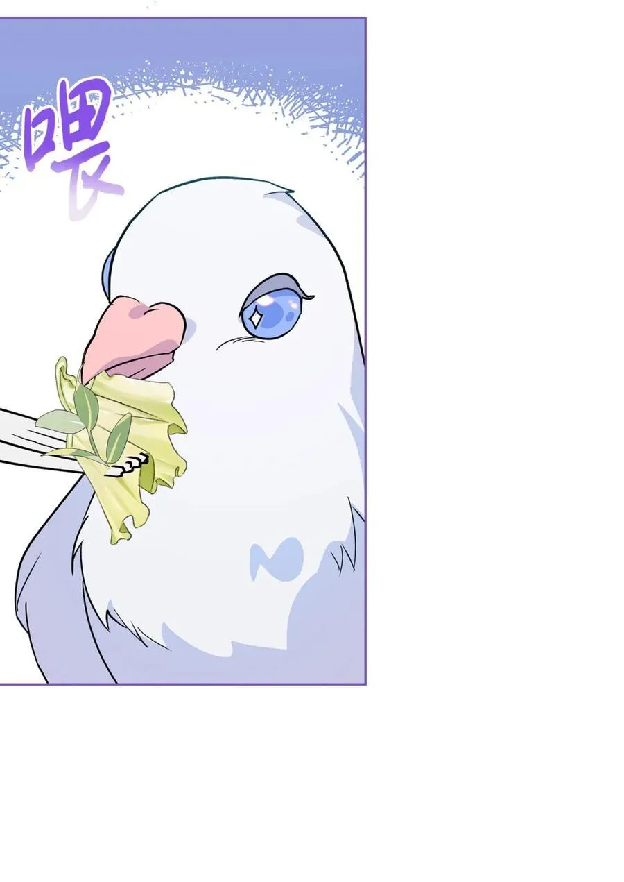 06 谜团 第38页