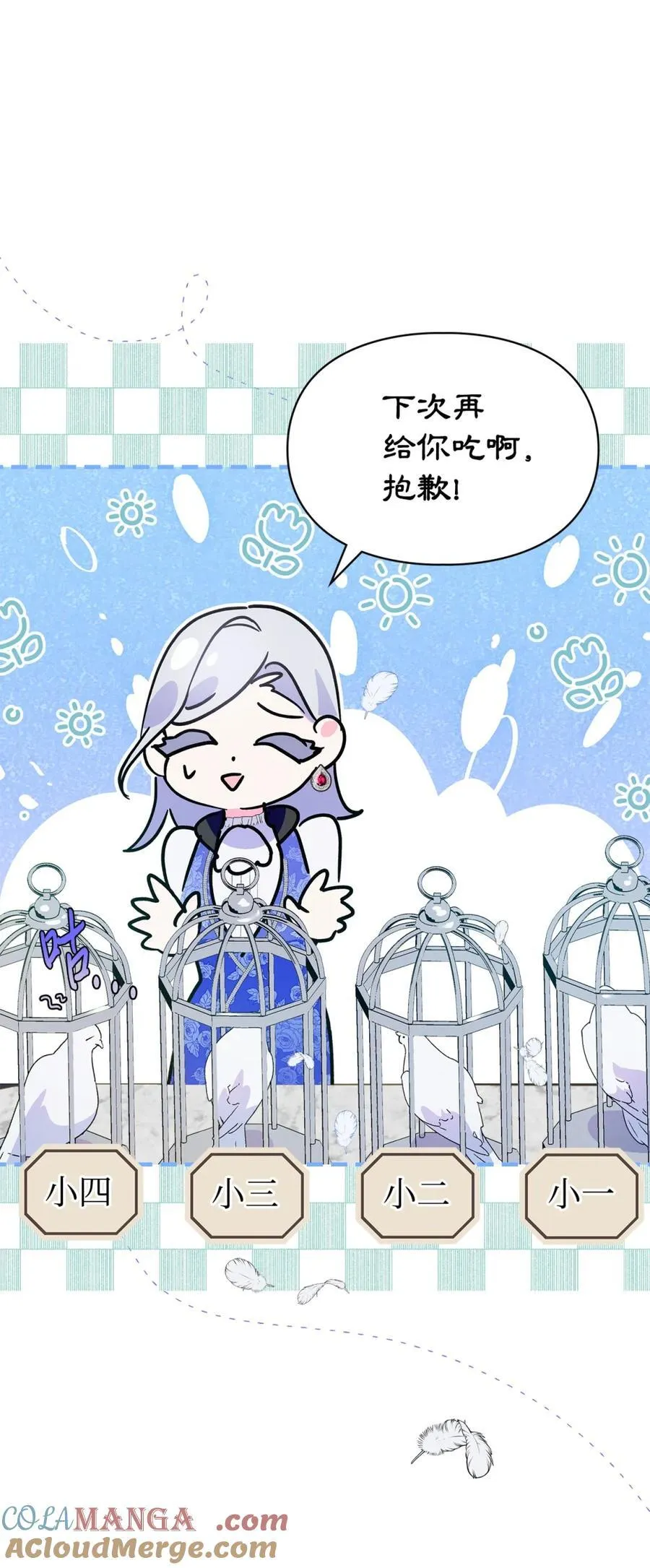 06 谜团 第41页