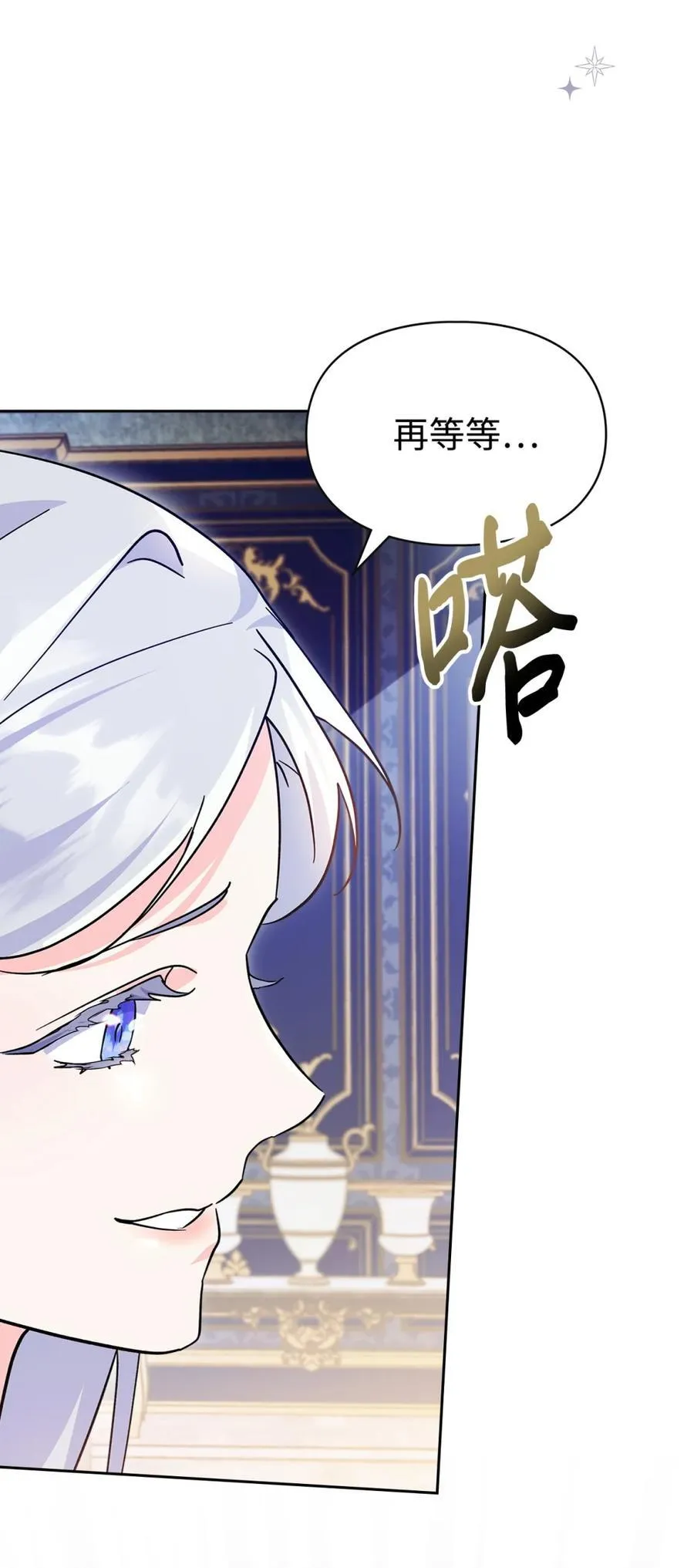 06 谜团 第43页