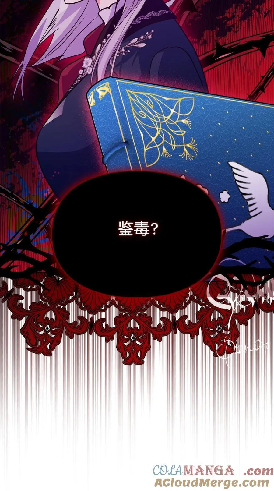 06 谜团 第49页