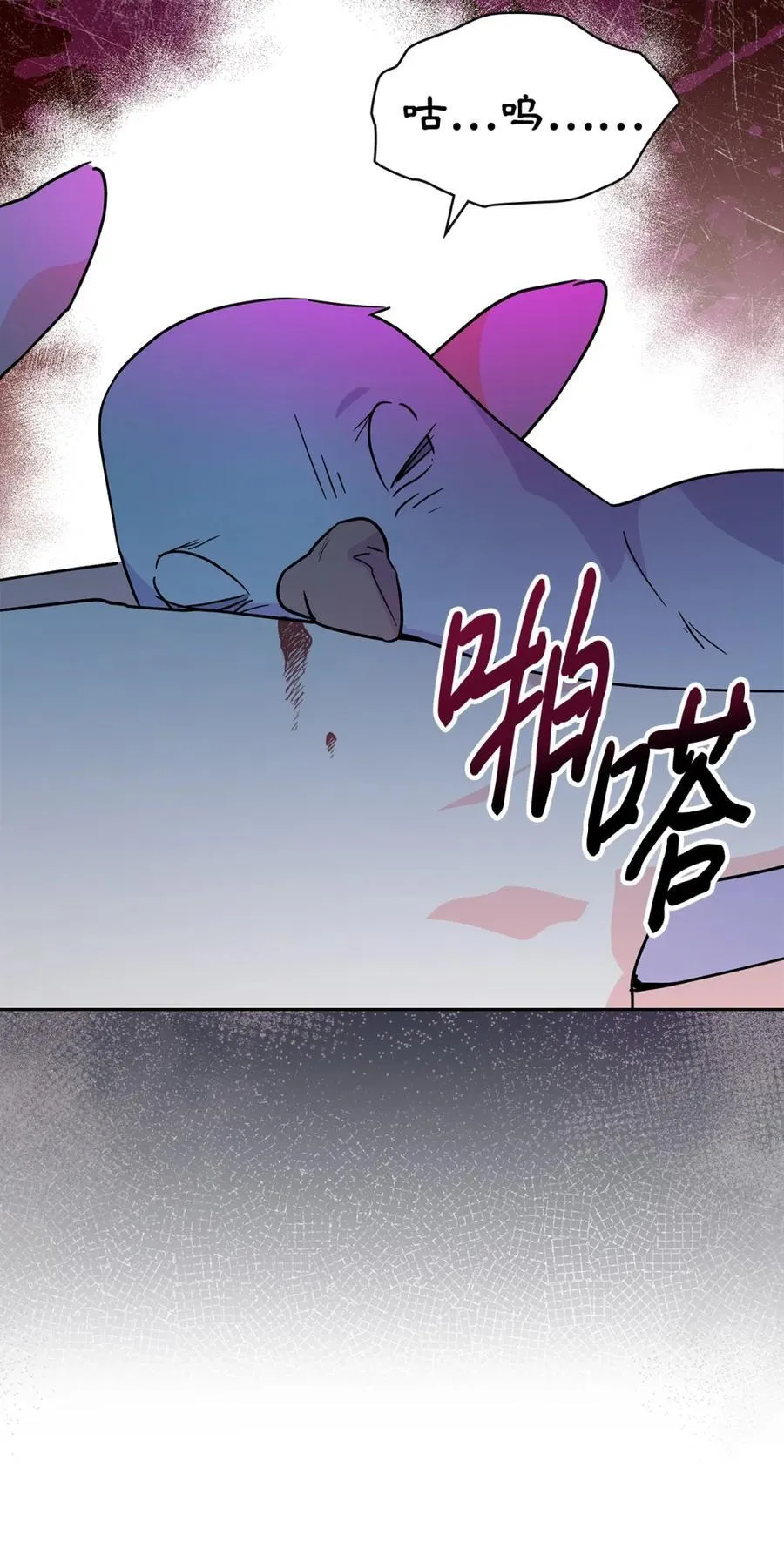 06 谜团 第56页