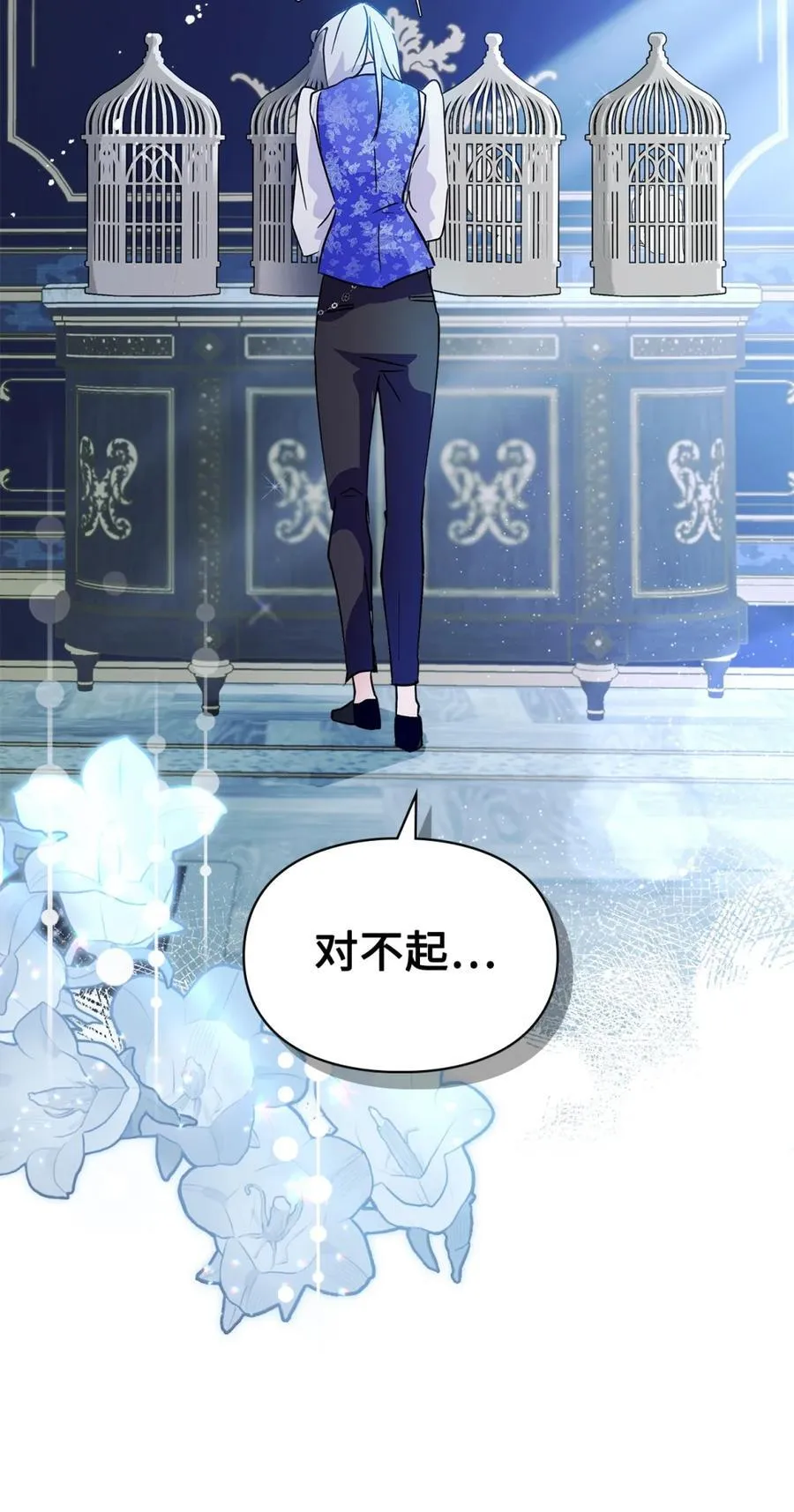 06 谜团 第59页