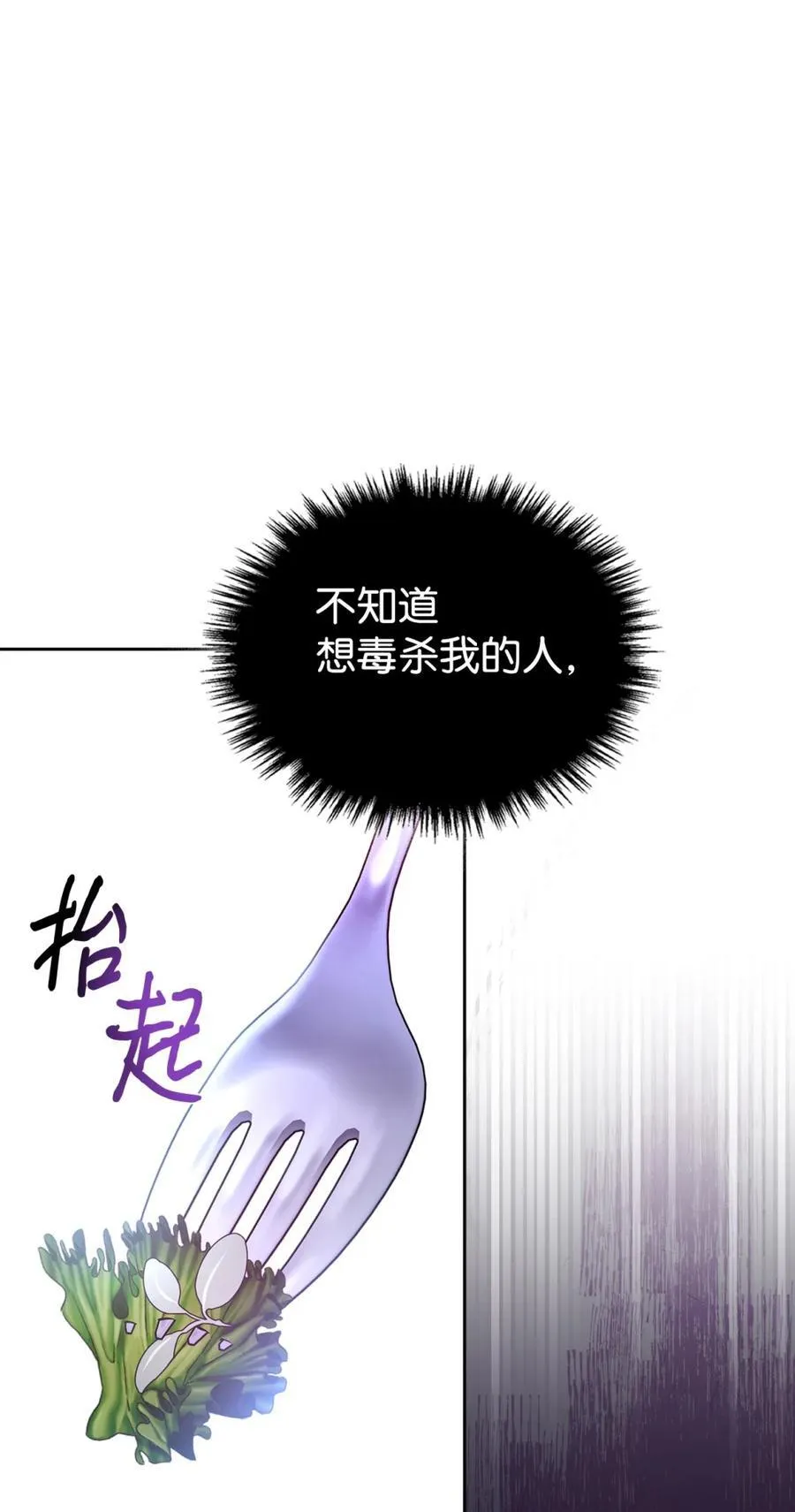 06 谜团 第63页